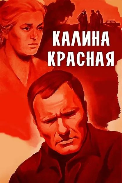 Владимир Лаптев