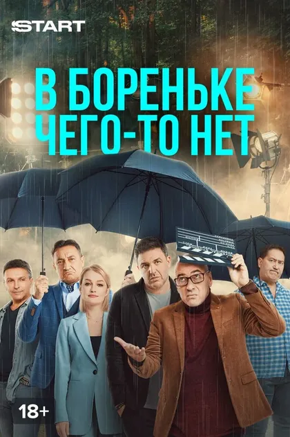 Ростислав Хаит