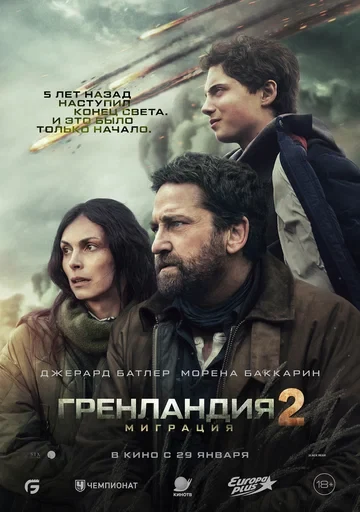 Гордон Александр