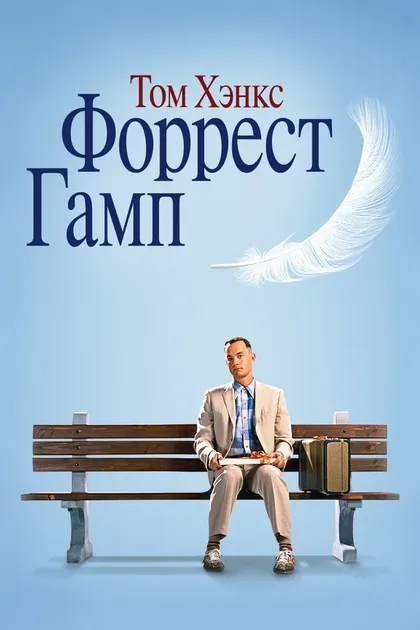 Салли Филд