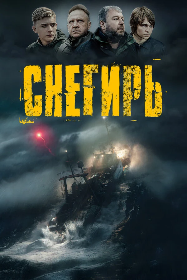 Олег Савостюк