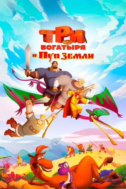 Валерий Соловьев