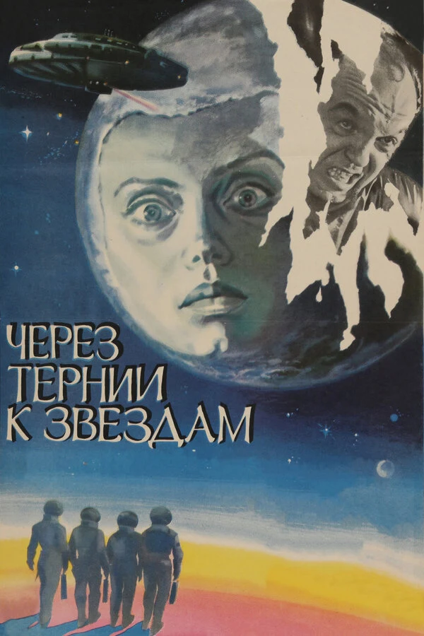 Надежда Семенцова