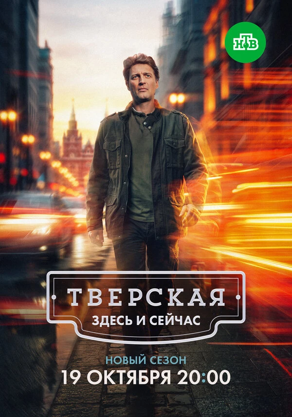 Трифон Апрельский