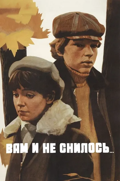 Леонид Филатов