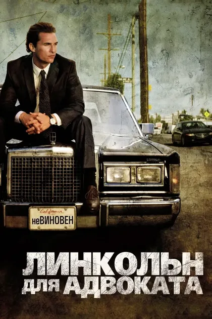 Лоуренс Томас