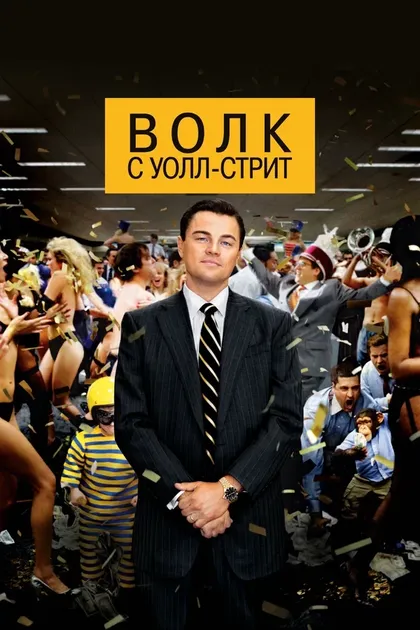 Жан Дюжарден