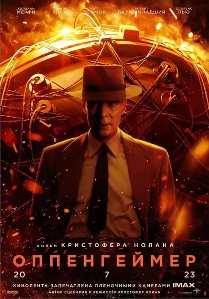 Майкл Эндрю Бэйкер
