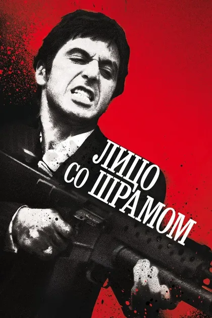 Роберт Лоджа