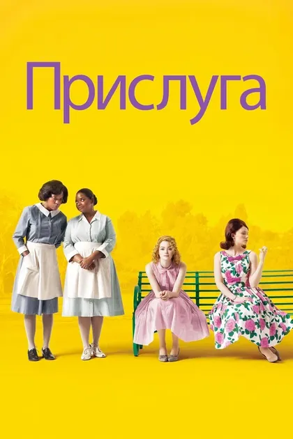 Кэрол Саттон
