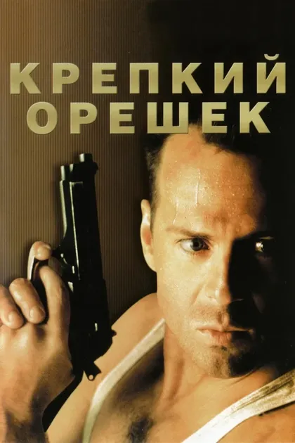 Джордж Кристи