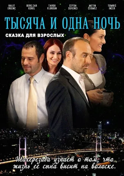 Бергюзар Корель