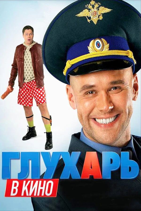 Владимир Фекленко