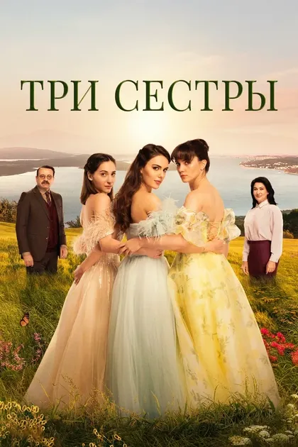 Беркер Гювен