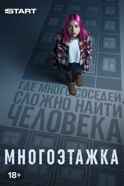 Михаил Жигалов
