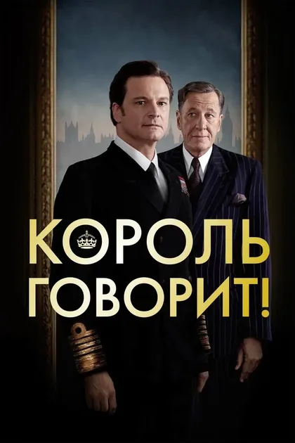Фрея Уилсон