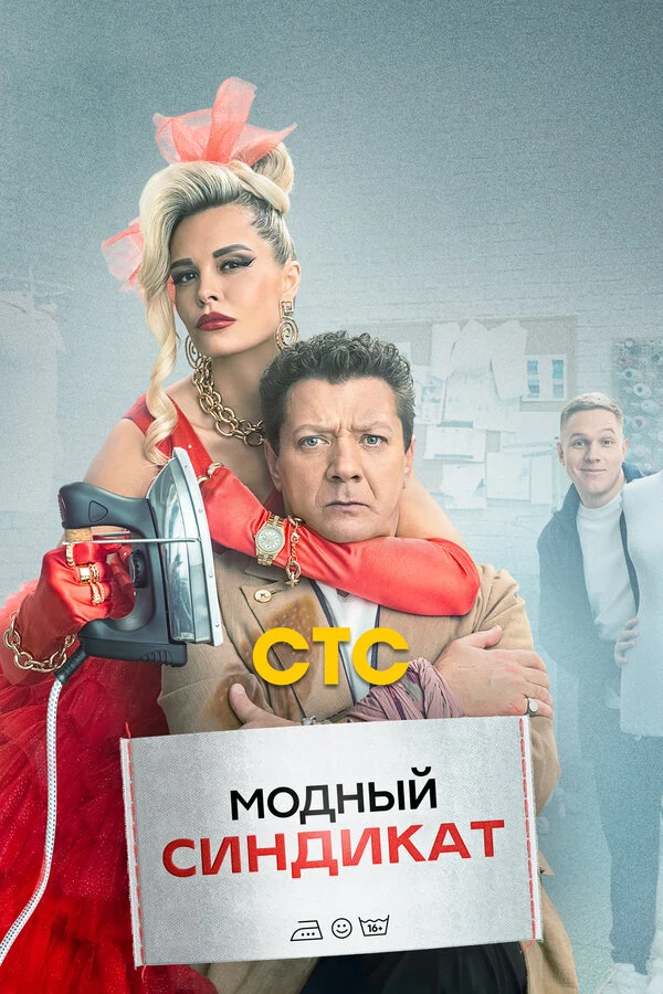 Ян Цапник