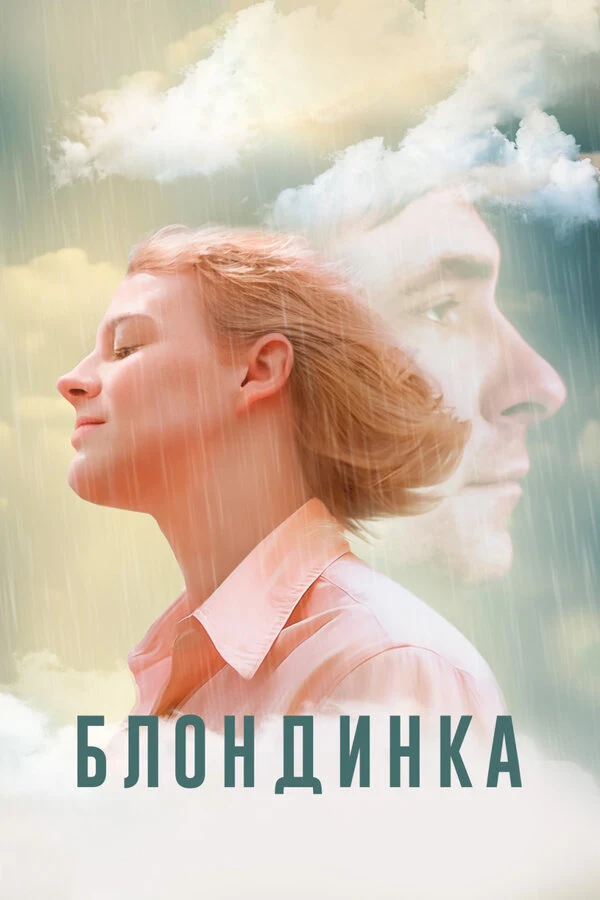 Арсений Мыцык