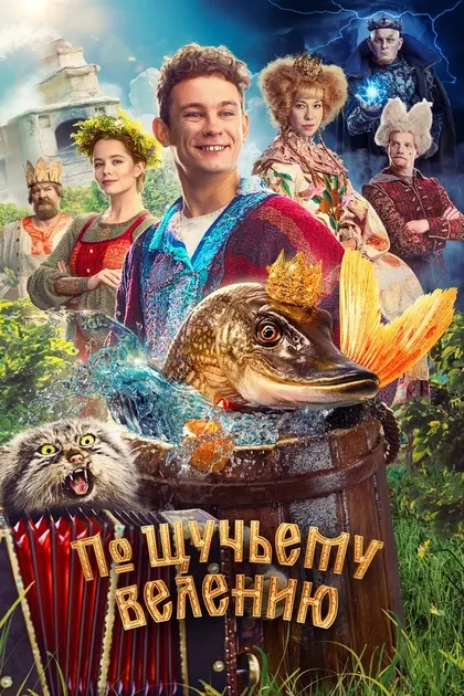 Нина Славнова