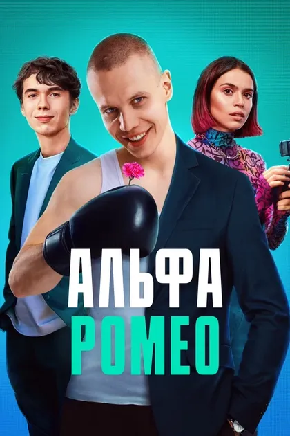 Дамир Мифтахов