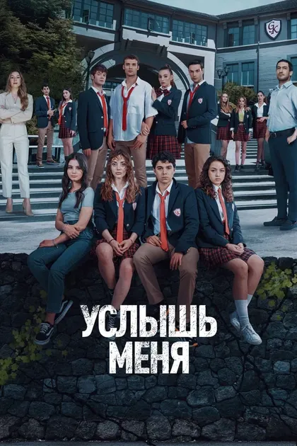 Сумейе Айдоган