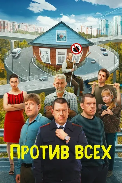 Николай Добрынин