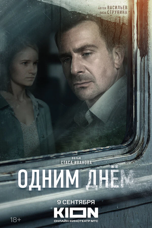 Антон Кузнецов