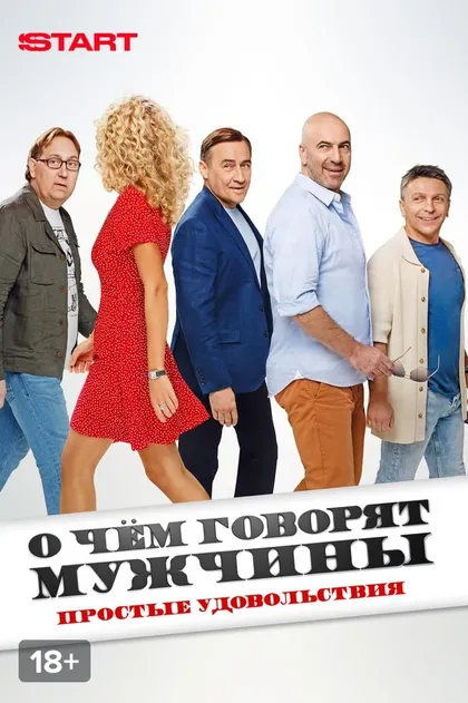 Нина Кучерук