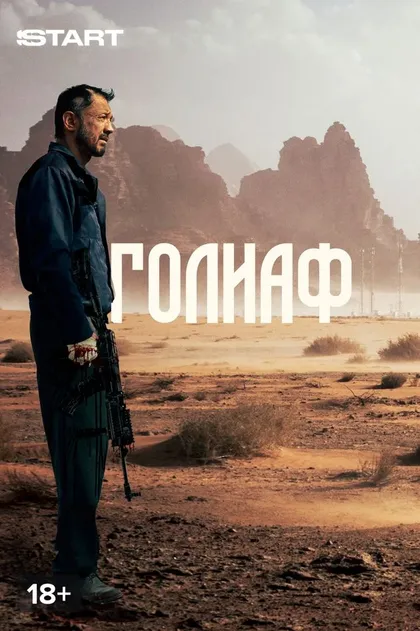 Бейнур Баймухамбетов