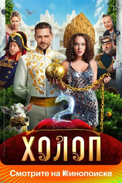 Ольга Дибцева