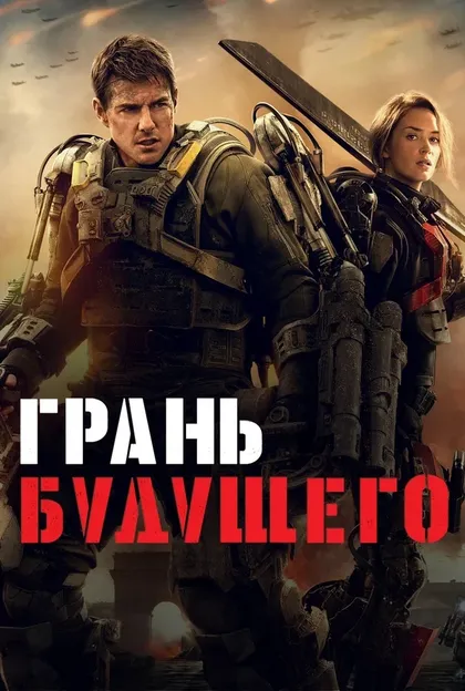 Эндрю Нил