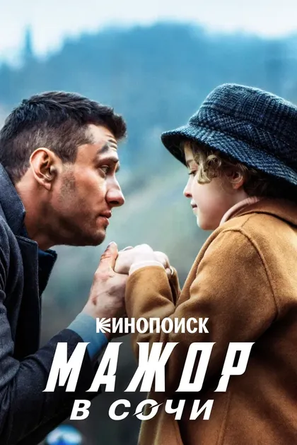 Павел Чинарёв