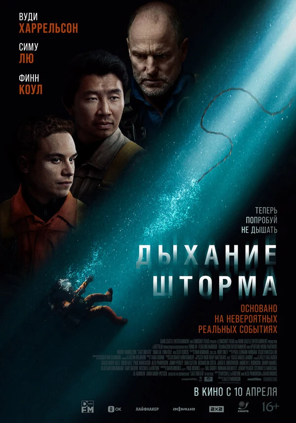 Ник Биадон