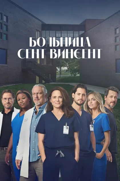 Сюзанн Клеман