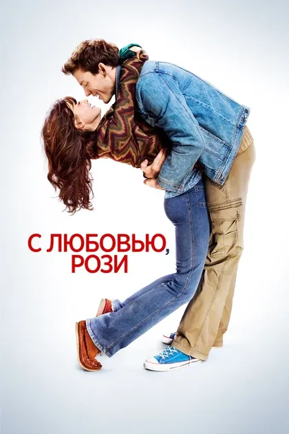 Тристан Хинью