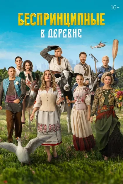 Ренат Гонибов