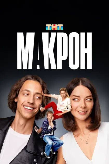 Марина Александрова