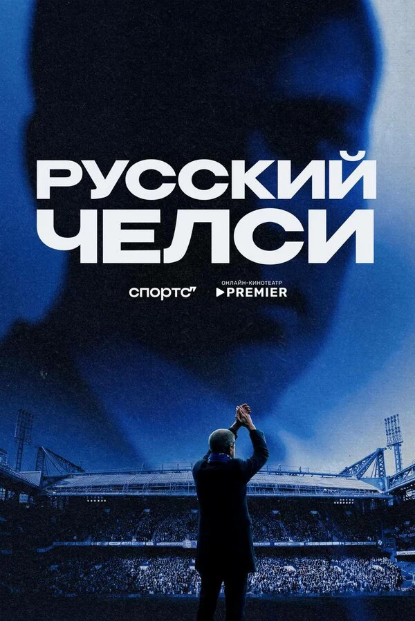 Тимур Журавель