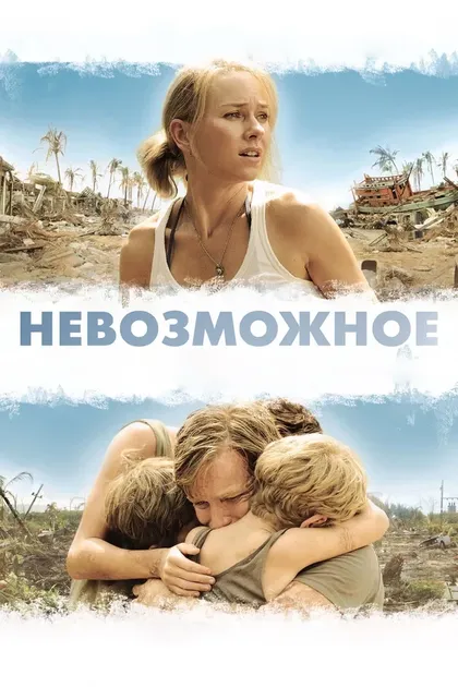 Ворарат Джутакео