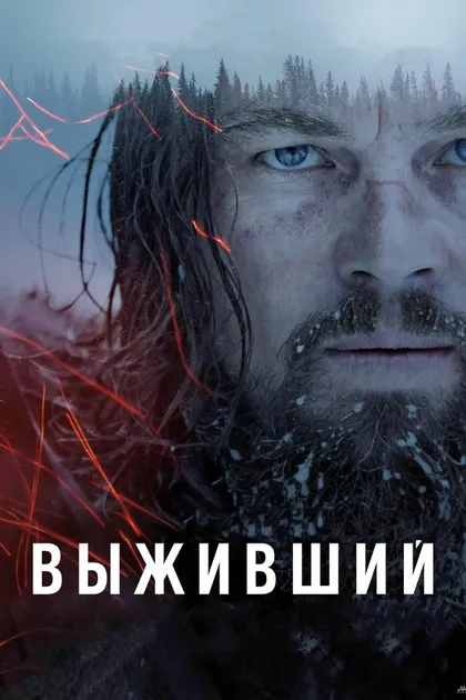 Дуан Ховард