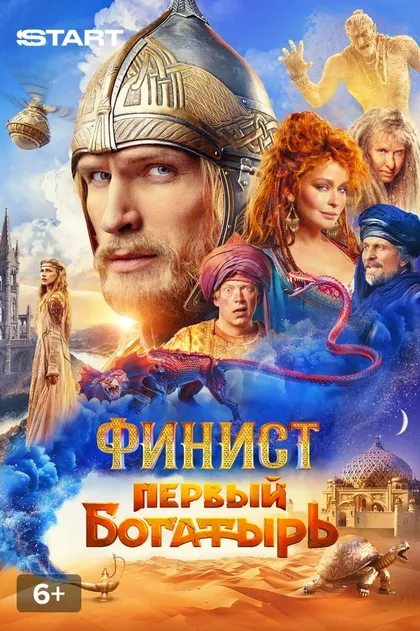 Максим Костромыкин