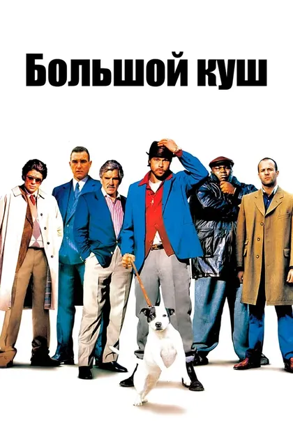 Энди Тилль