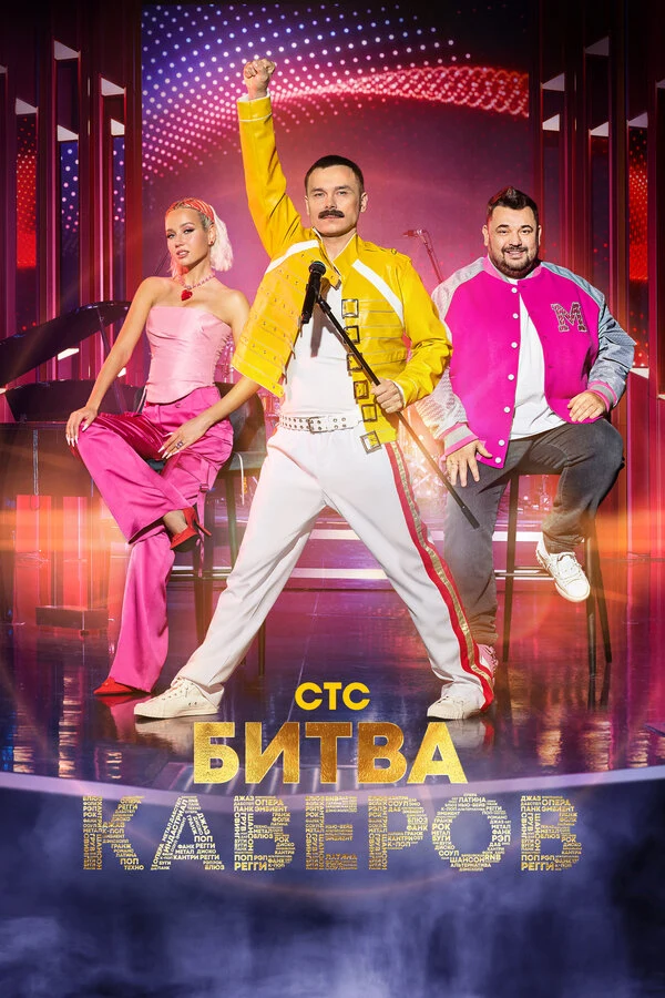Сергей Жуков