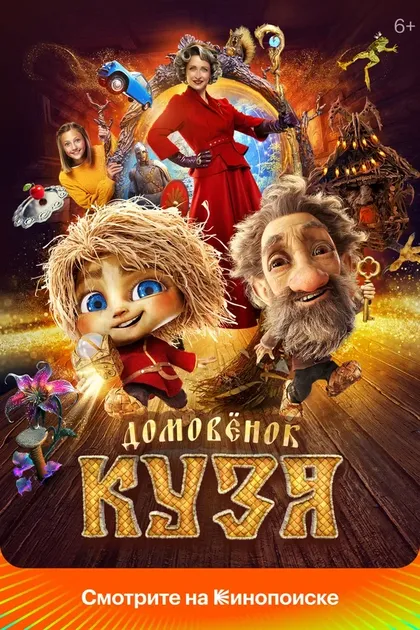 Степан Летковский