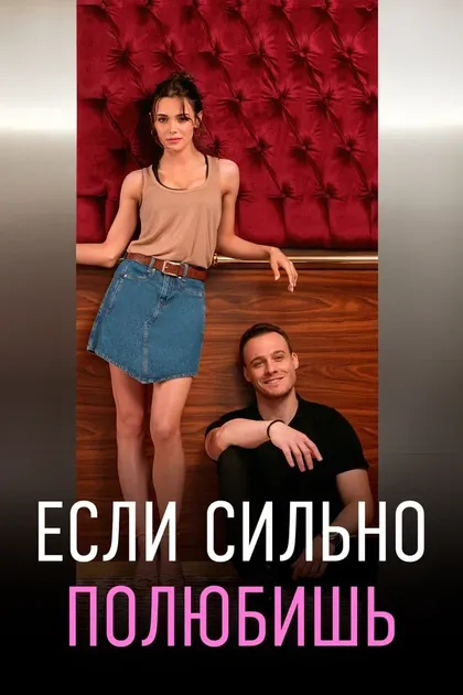 Али Билгин