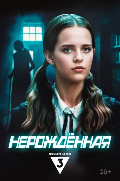 Евгения Каверау