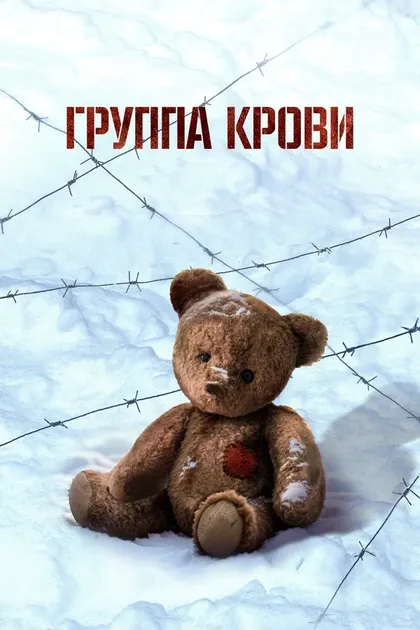 Евгений Ерофеев