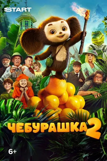Диана Науменко