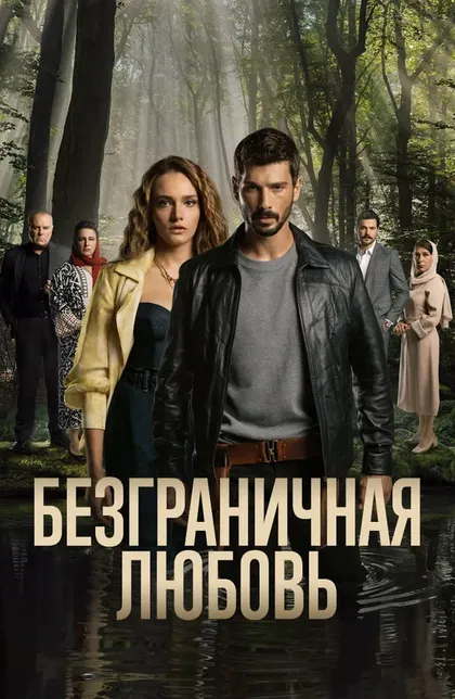 М. Корхан Фират