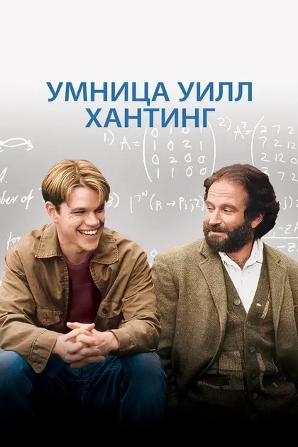 Чес Лоутер